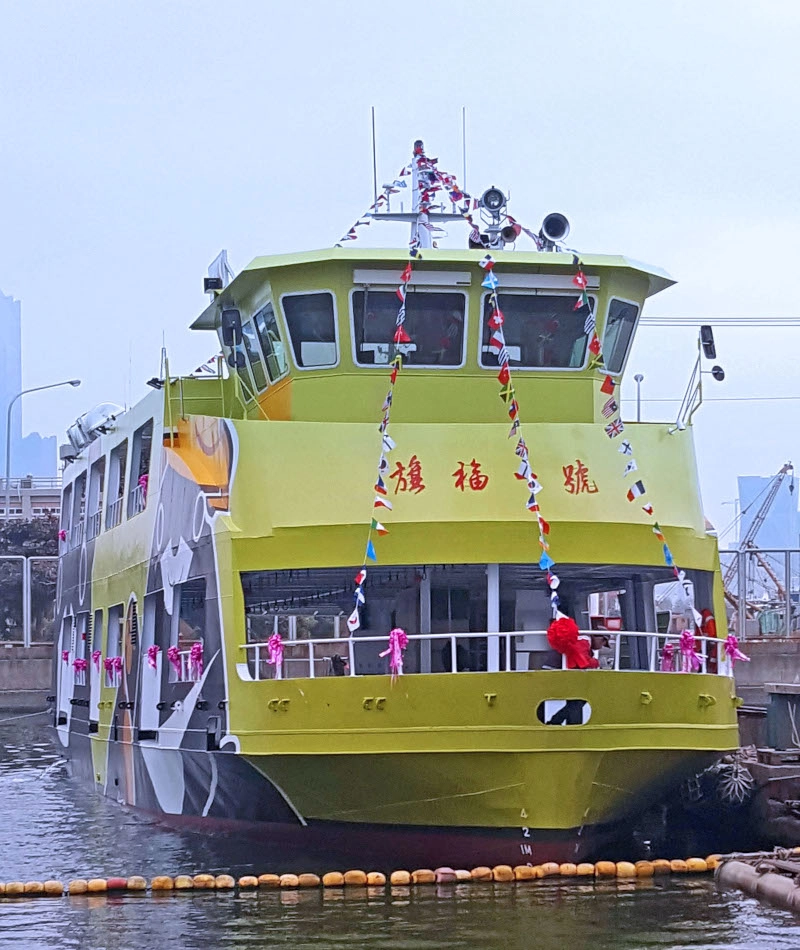 Fully electric ferry Qi-Fu No.1